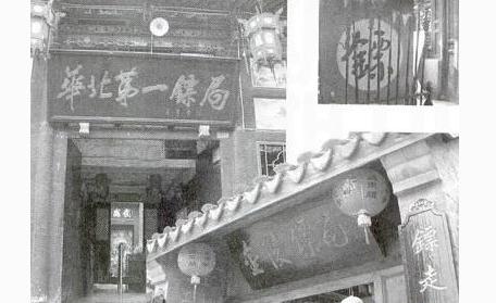 “鏢不喊滄州”是因?yàn)槭裁矗?></a></p>

<p>（悟空問答-為什么河北滄州被稱之為武術(shù)之鄉(xiāng)？(滄州府的回答,62贊)），我直接復(fù)制了一小部分，大家可以看一下，只是個(gè)人的看法，大家都可以提自己的不同意見，但是不喜勿噴，謝謝！</p>
<p><a href=