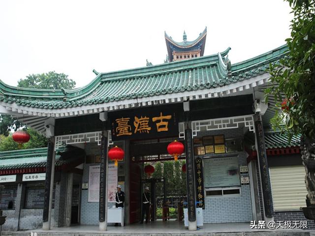 漢中有哪些著名景點(diǎn)，公園，地標(biāo)建筑出名的地方，請配上圖片？