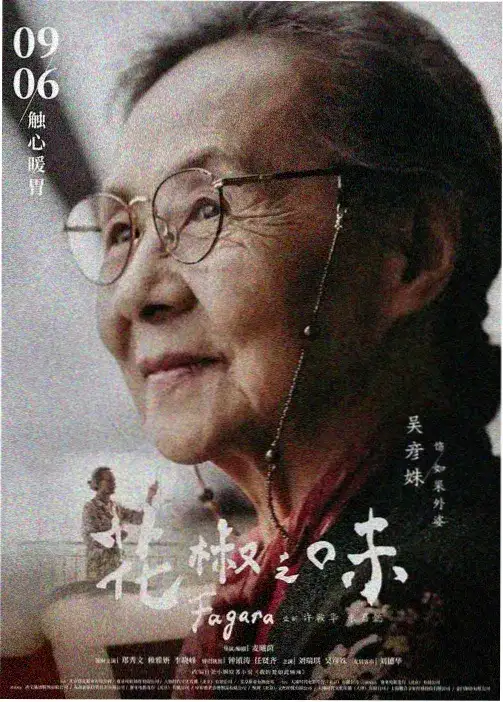 白兔糖